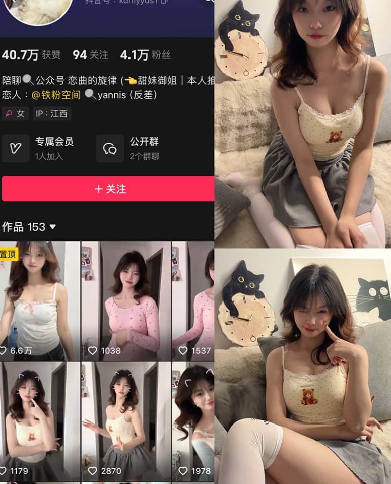 592-yannis – 铁粉空间写真&视频合集