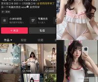 599-安然同学 – 微密圈写真&视频合集
