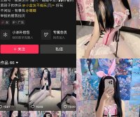 598-睡睡平安 – 铁粉空间+微密写真&视频合集