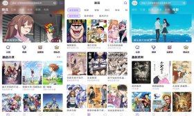 MioMio阅读软件，整合了优质漫画，番剧等，资源全面