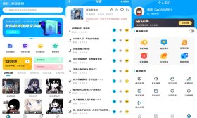 变声软件魔音变声器精英APP 解锁VIP版