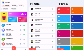 带壳截图Pro,且强大的手机截图应用软件