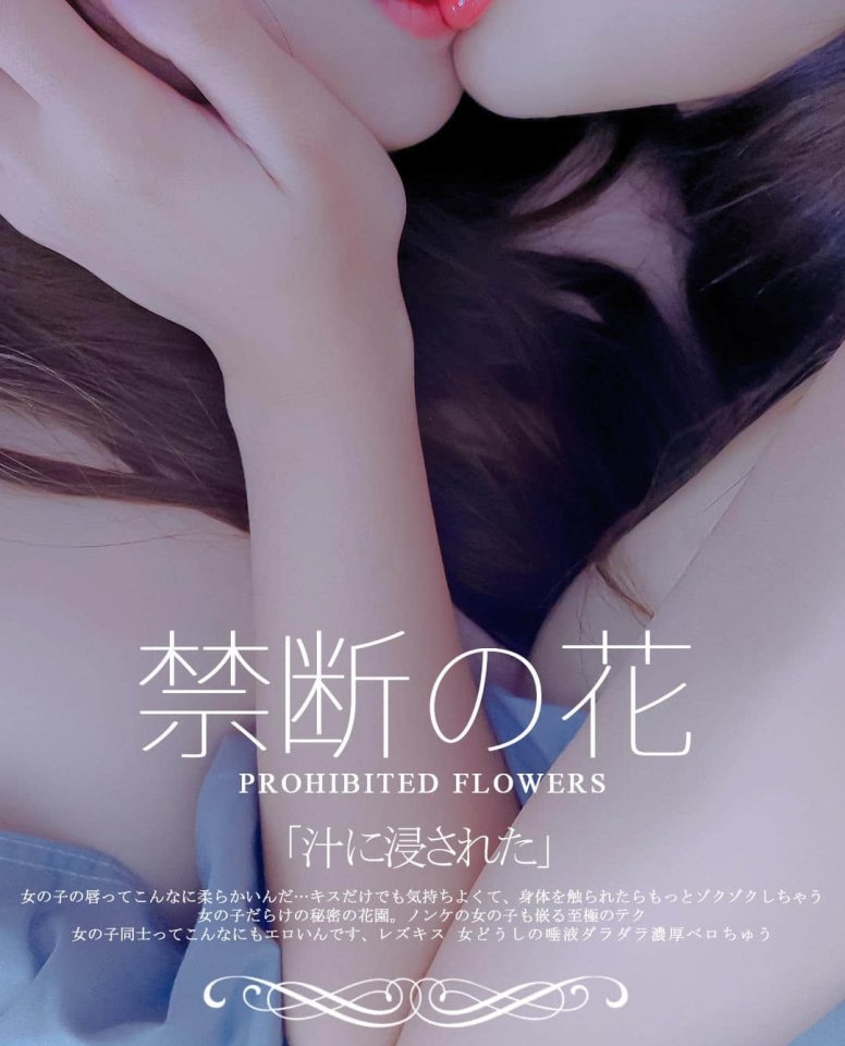 141-福利姬@镜颜欢最全合集45套资源分享